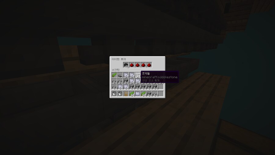 데빌냐가 올리라던 마인크래프트 인증_34.png