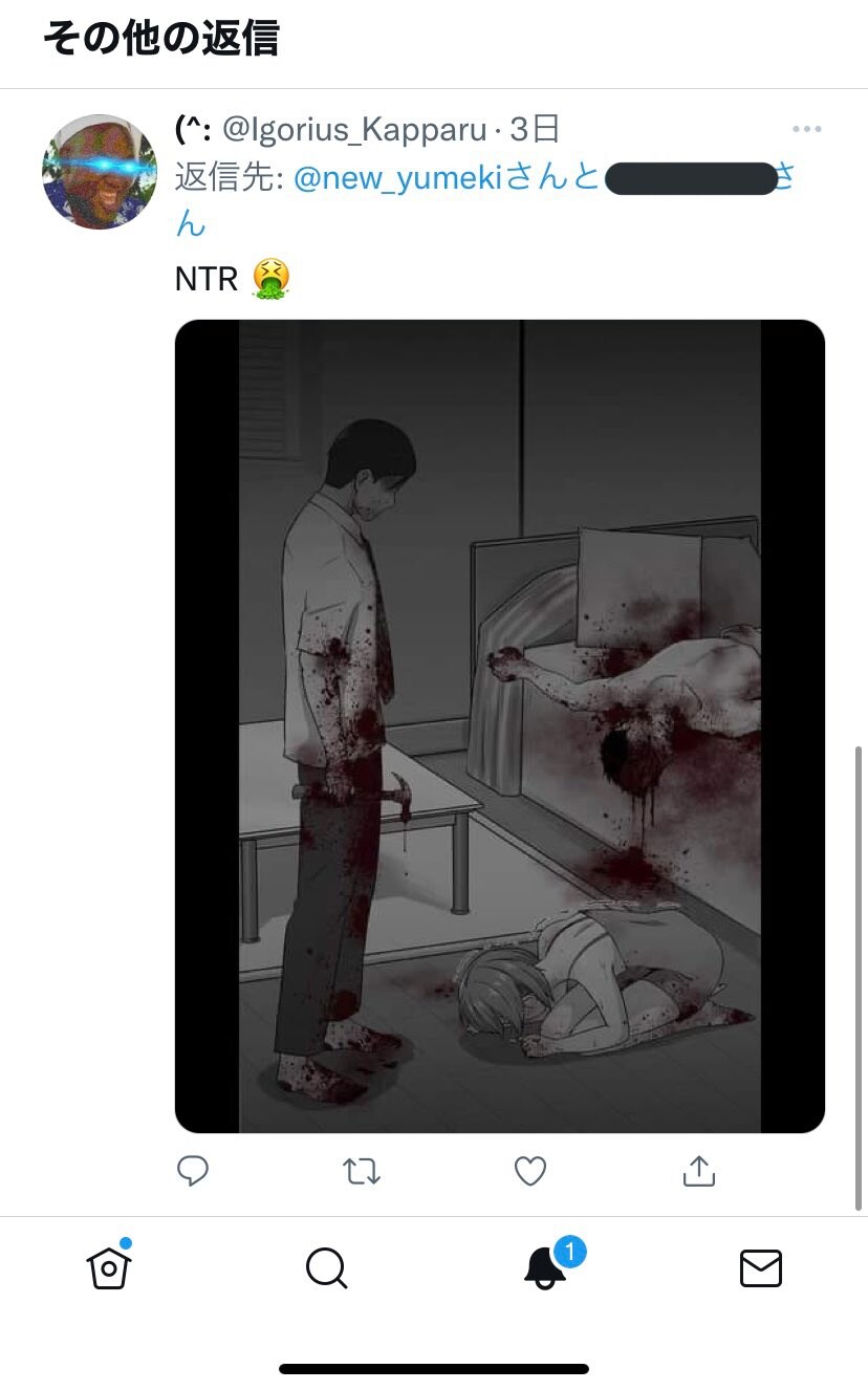 NTR) 사이다라고 올라오지만 고구마 그자체인짤_1.jpg