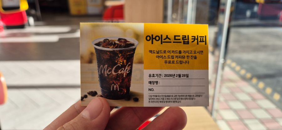 맥도날드에서 크리스마스 트러플 치즈 버거 세트를 먹어봤습니다._10.jpg