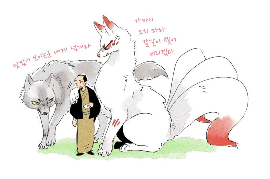 퍼리)병졸과 여우님 단편 모음2.manhwa_35.png