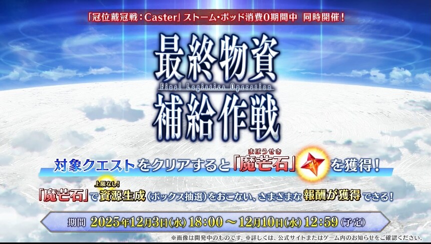 일그오/스포일러] 방송 정보 간단 정리_2.jpg