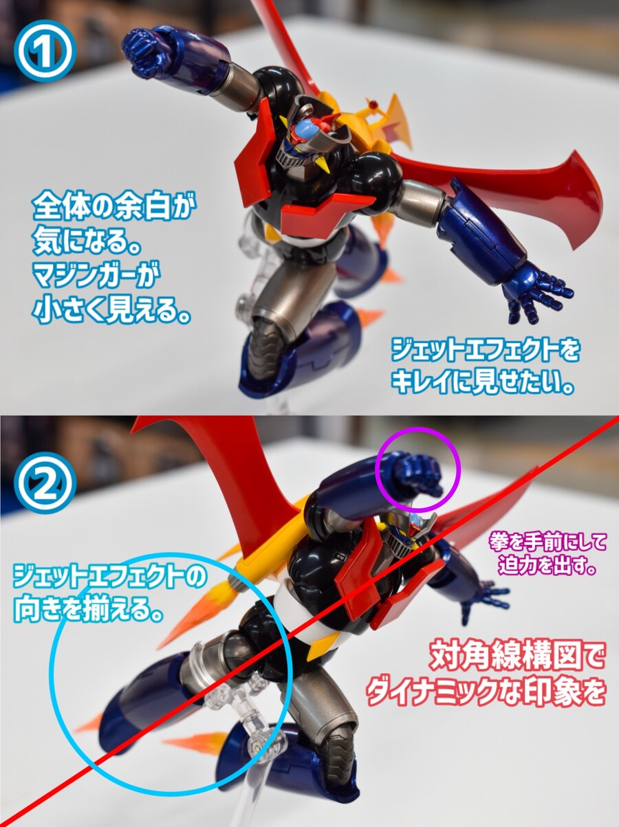 [카이요도] 리볼텍 어메이징 야마구치 마징가Z 포징에 관하여_4.jpg