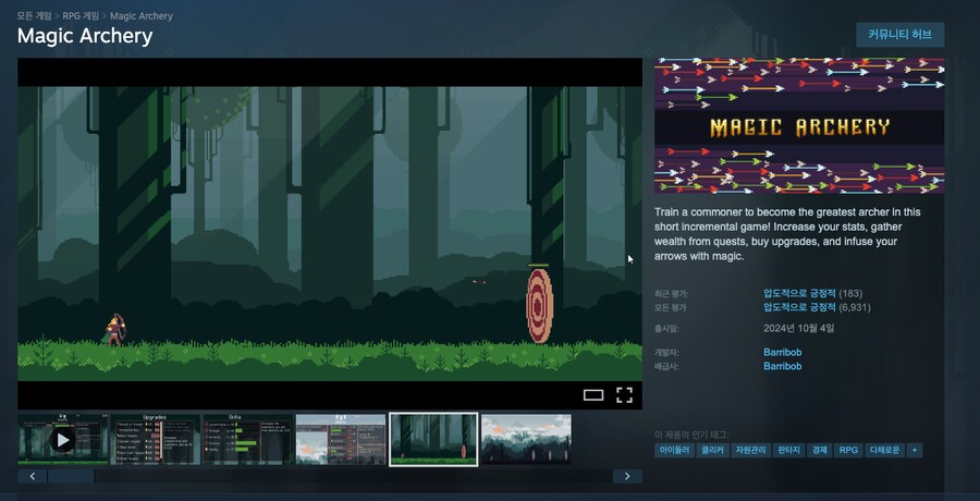 [자작게임] 뽑기없는 픽셀아트 방치형 게임을 만들어보았습니다._2.png