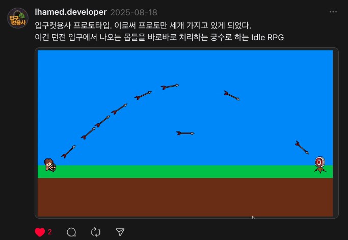 [자작게임] 뽑기없는 픽셀아트 방치형 게임을 만들어보았습니다._3.png
