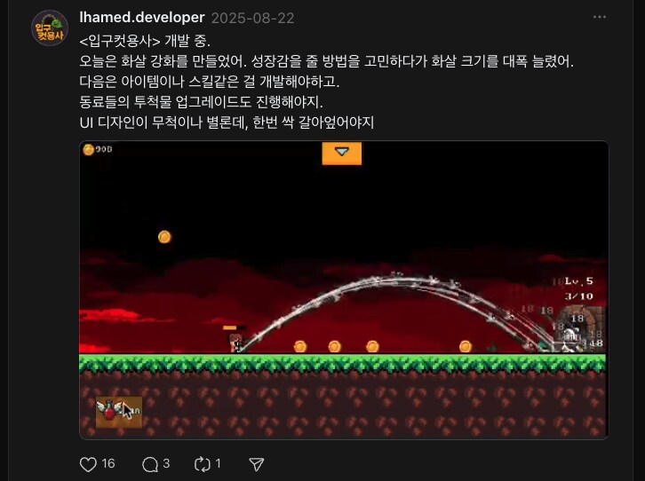 [자작게임] 뽑기없는 픽셀아트 방치형 게임을 만들어보았습니다._6.png