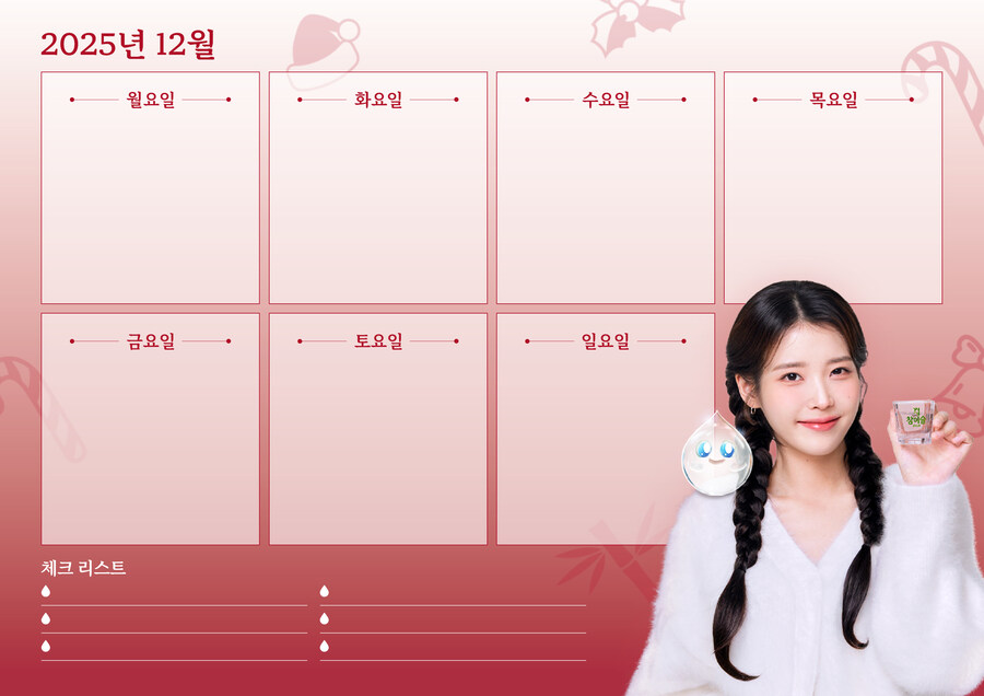 참이슬, 2025년 12월 배경화면_7.jpg