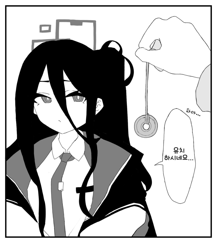 블루아카)최면에 걸려버린 케이.manhwa_1.png