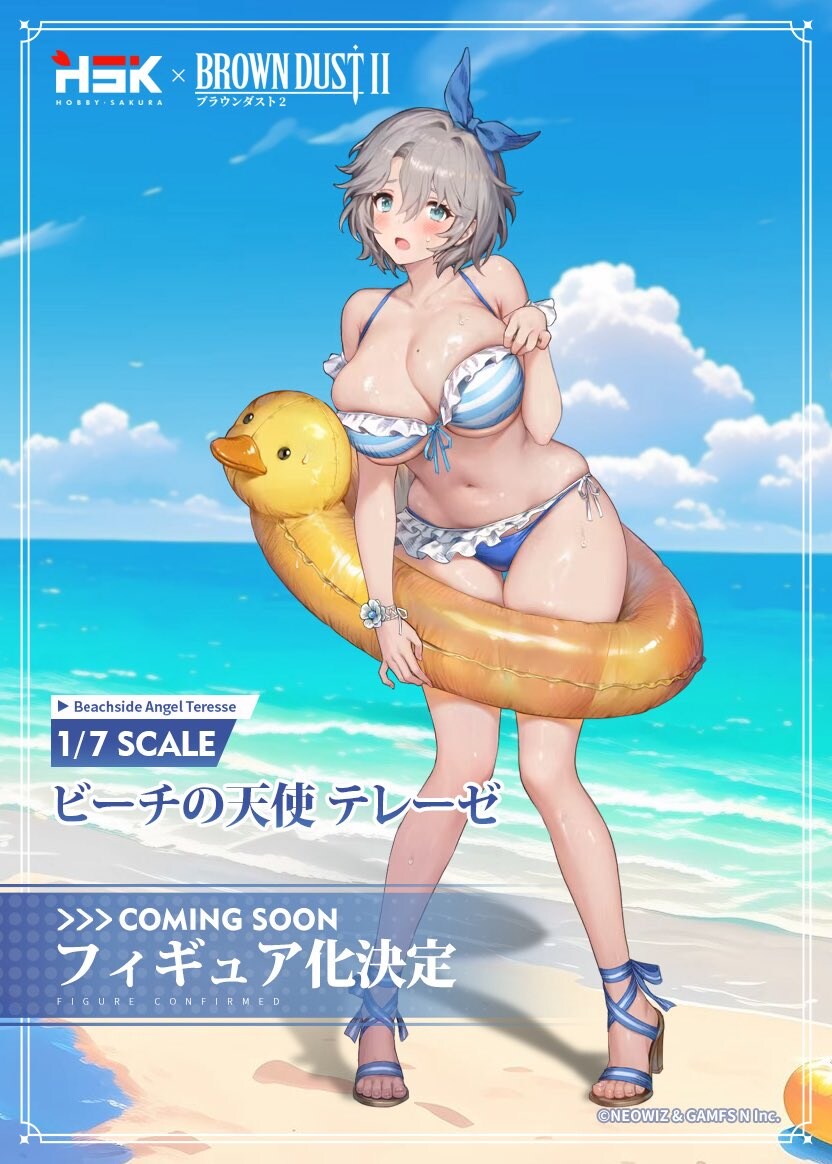[하비사쿠라] 브라운 더스트2 - 테레제 해변의 천사 Ver._1.jpg
