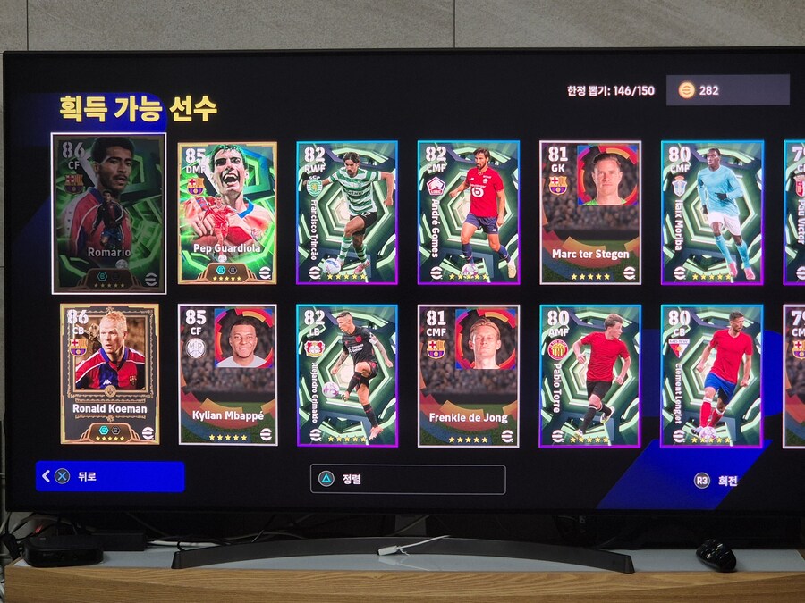 (자랑)호마리우 4뽑 나왔어요.._1.jpg