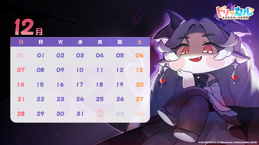 글로볼 서버 12월 바탕화면 배포_3.jpg