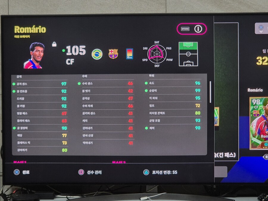 (자랑)호마리우 4뽑 나왔어요.._2.jpg