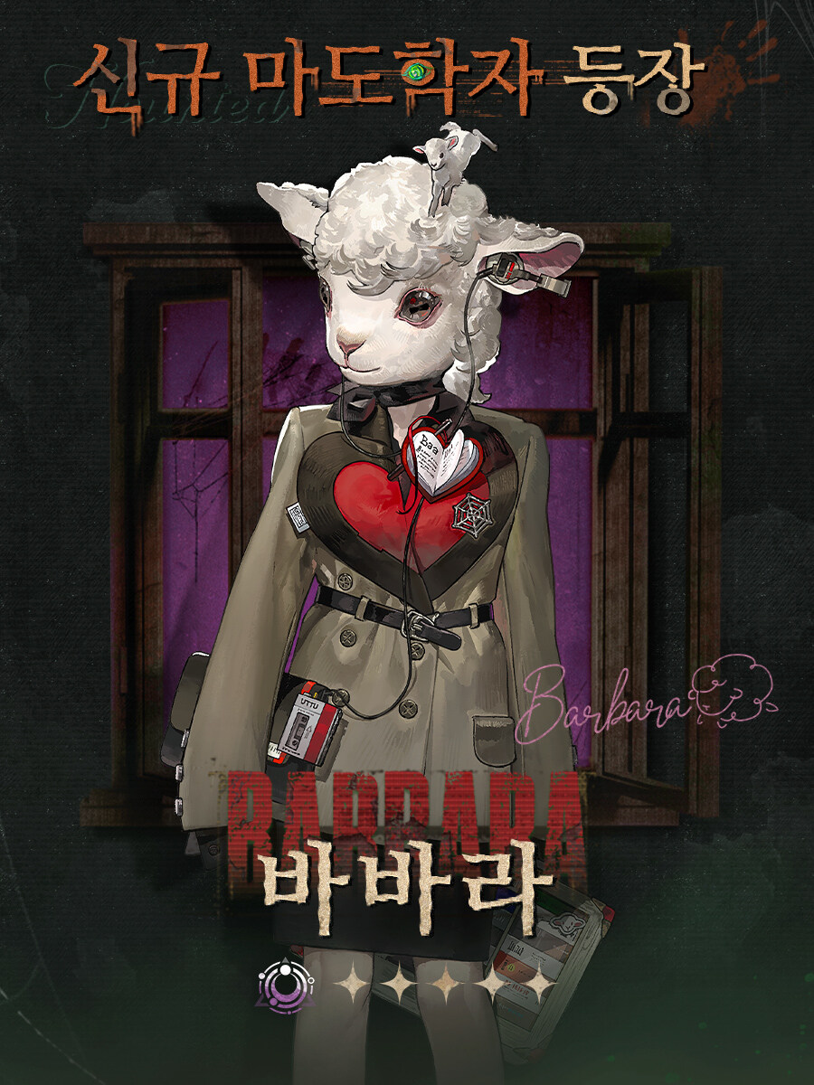 리버스1999] 퍼리퍼리 캐릭터들_3.jpg