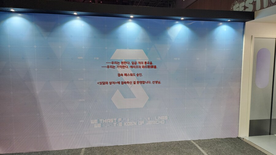 블루아카 4주년 페스티벌 후기 (스압, 사진, 영상 위주)_65.jpg