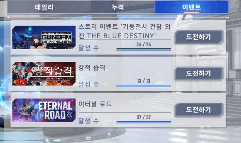 미션 다 깻습니다_1.jpg