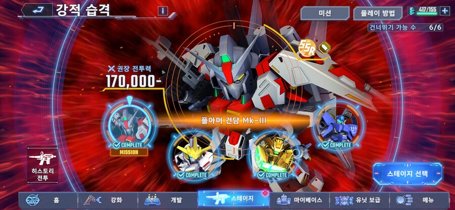 미션 다 깻습니다_2.png