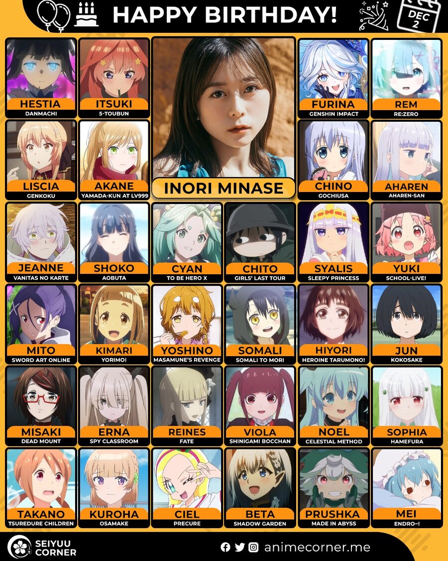 [성우]『미나세 이노리』생일_1.jpg