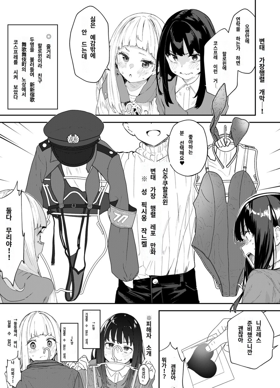 이게 바로 일본 존잘의 삶 ㄷㄷㄷ_1.jpg