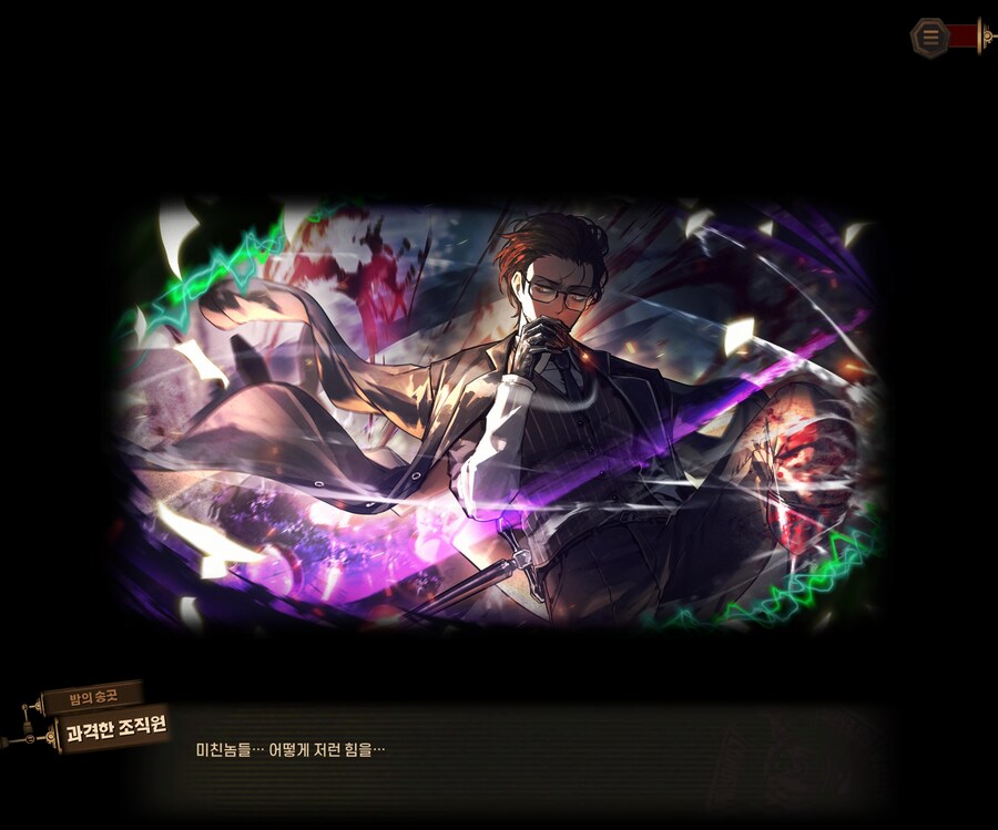 림버스)설정상 지금 도서관은 저점이 너무 낮아져서 전성기 시절 생각하면 안됨_4.jpg