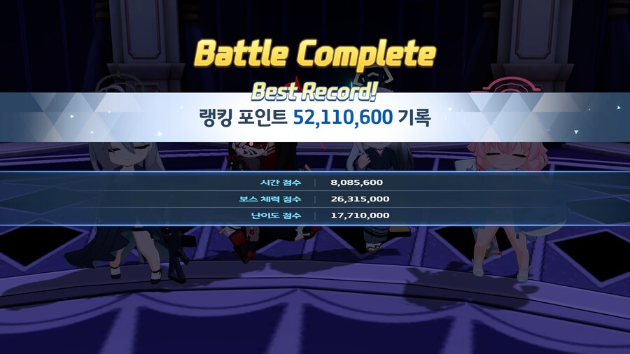 블루아카) 루나틱 고즈 마무리.jpg_1.png