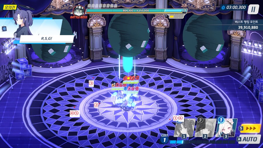 블루아카) 루나틱 고즈 마무리.jpg_5.png