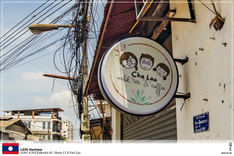 [LAOS] 5월의 라오스 비엔티안 Part IV_13.jpg