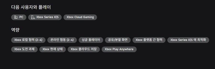 마블 코스믹 인베이전 게임패스 등록 및 론치 트레일러 (XPA 지원)_2.png