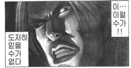 차단 관련 글 무서운 상황_1.jpg