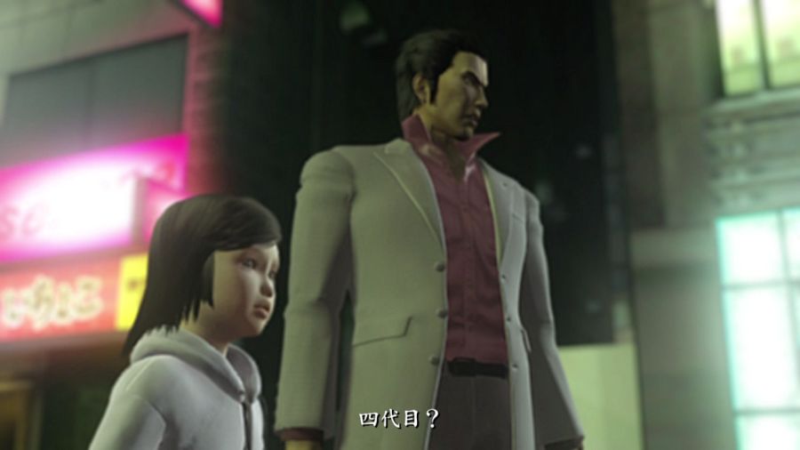 용과 같이 1_8.jpg