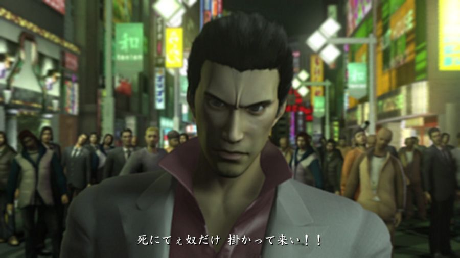 용과 같이 1_14.jpg