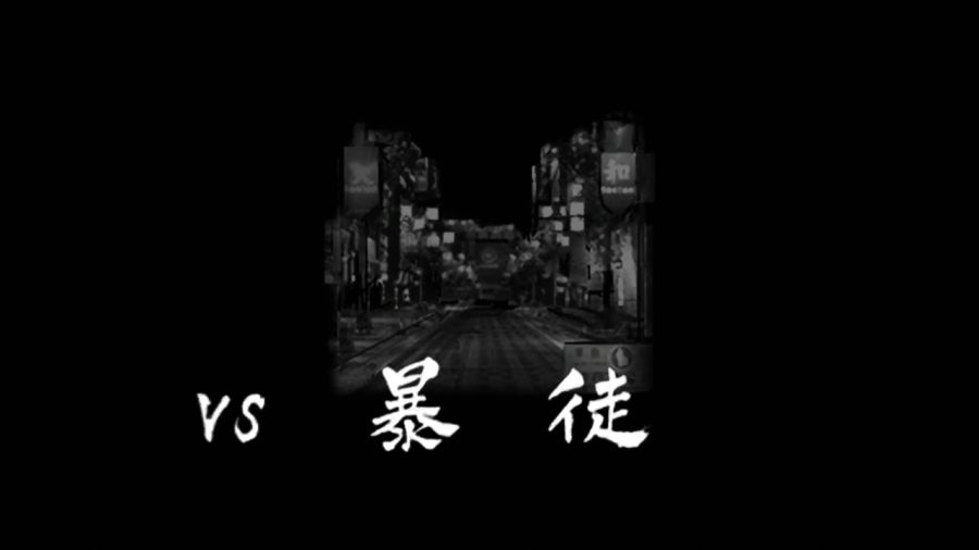 용과 같이 1_15.jpg