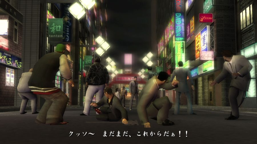 용과 같이 1_41.jpg