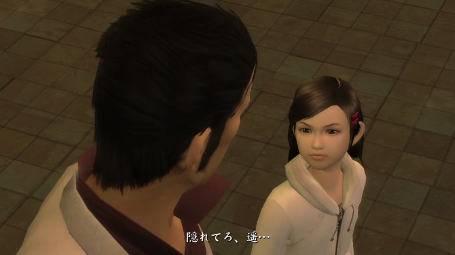 용과 같이 1_46.jpg