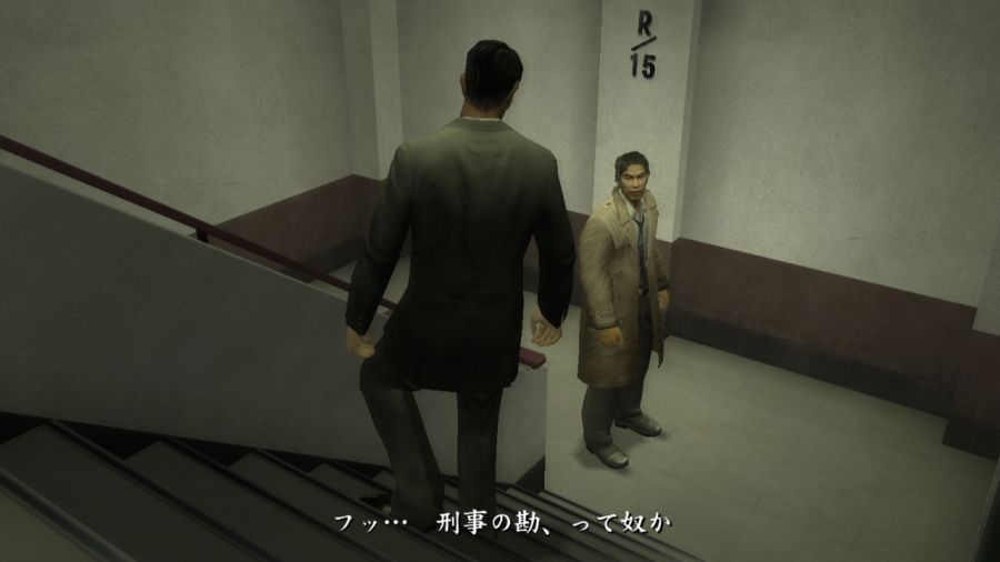 용과 같이 1_65.jpg