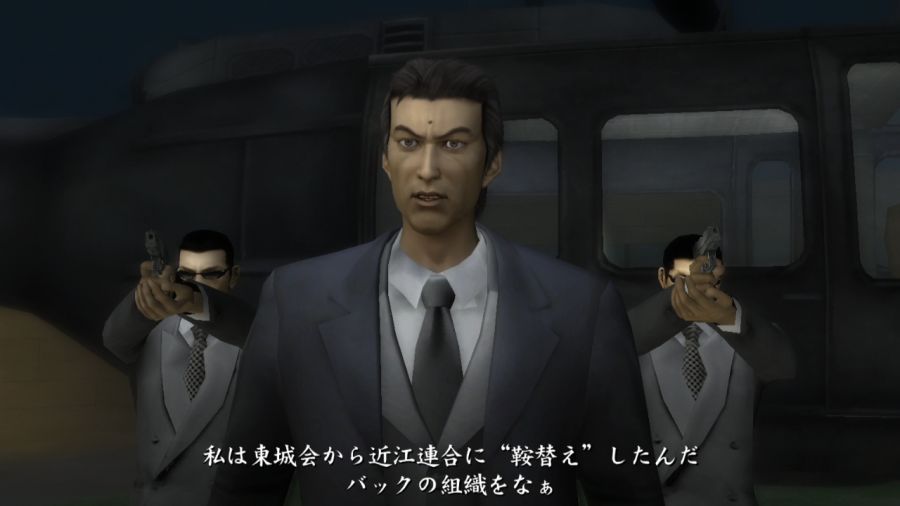 용과 같이 1_83.jpg