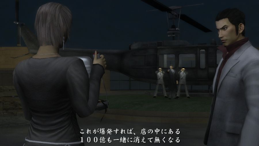 용과 같이 1_85.jpg