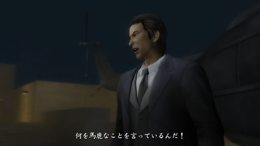 용과 같이 1_86.jpg