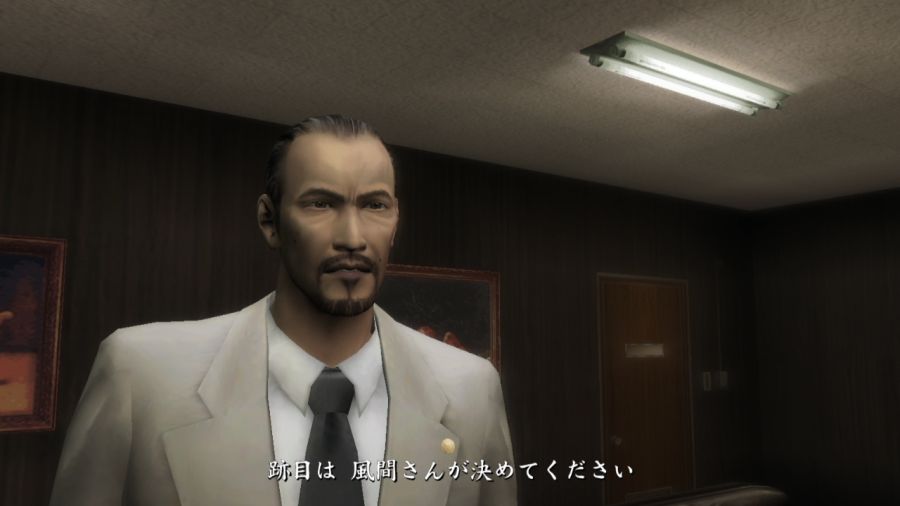 용과 같이 1_91.jpg