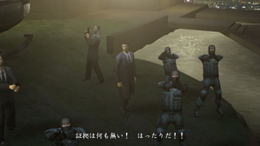 용과 같이 1_106.jpg