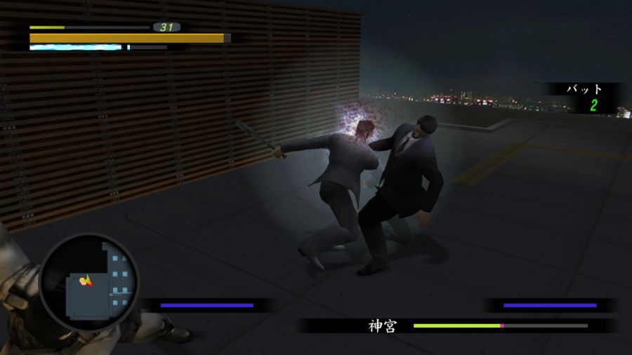 용과 같이 1_124.jpg