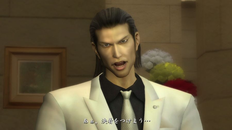 용과 같이 1_131.jpg