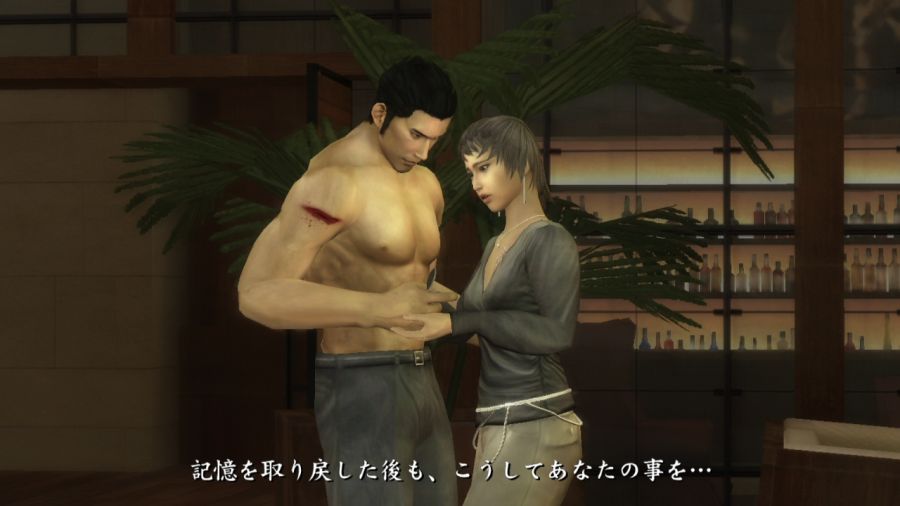 용과 같이 1_145.jpg