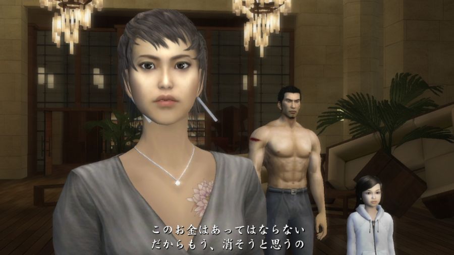 용과 같이 1_149.jpg