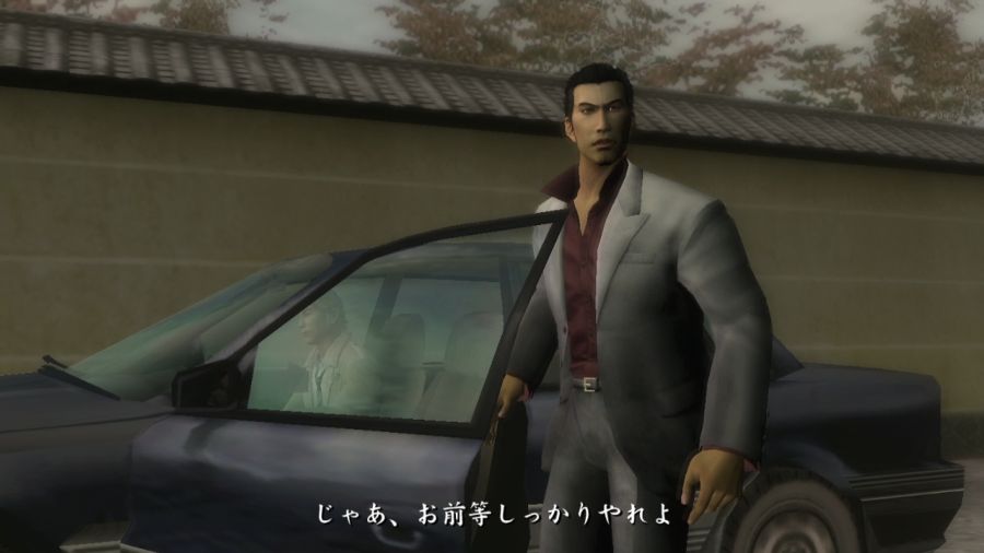 용과 같이 1_191.jpg