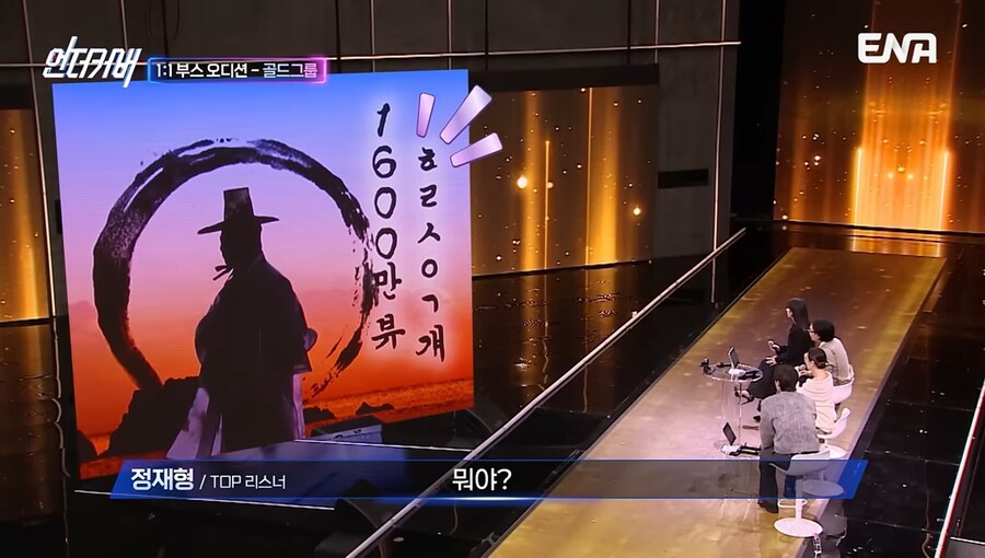 "호랑수월가는 제게 아픔이 있는 곡이다"_1.jpg