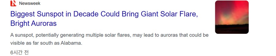 속보)현재 대량의 전파 방해 발생중.jpg_1.png