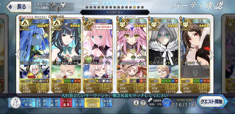 두BB 픽업성공* 충공깽의 두랄록 시스템.._3.jpg