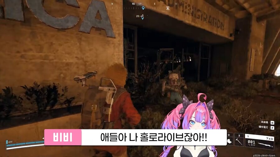 버튜버) ???: 에? 홀로라이브?_7.png