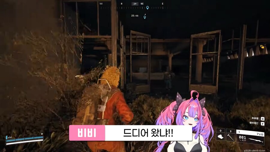 버튜버) ???: 에? 홀로라이브?_8.png