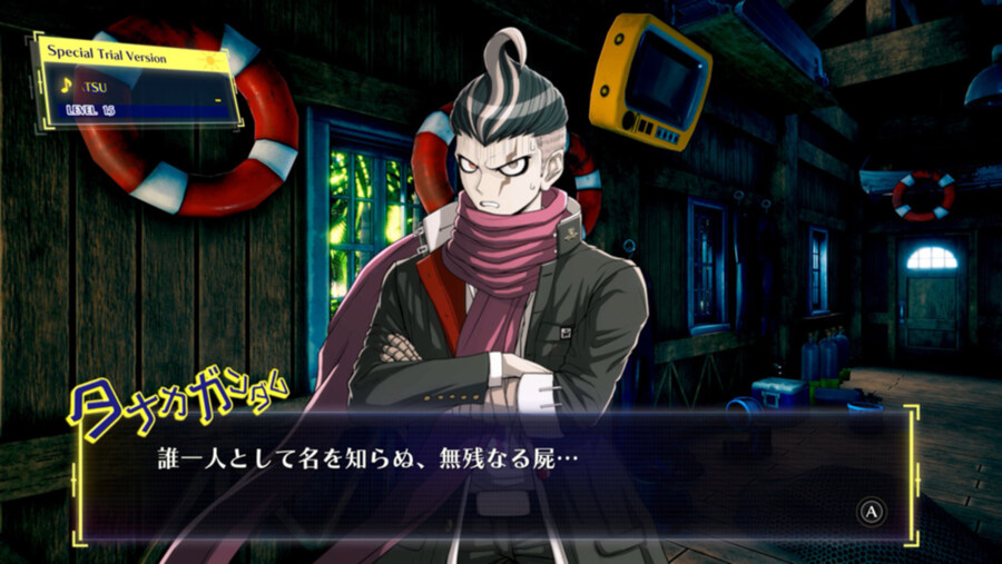 슈퍼 단간론파 2×2 스샷 모음_4.jpg