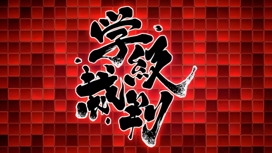 슈퍼 단간론파 2×2 스샷 모음_9.jpg